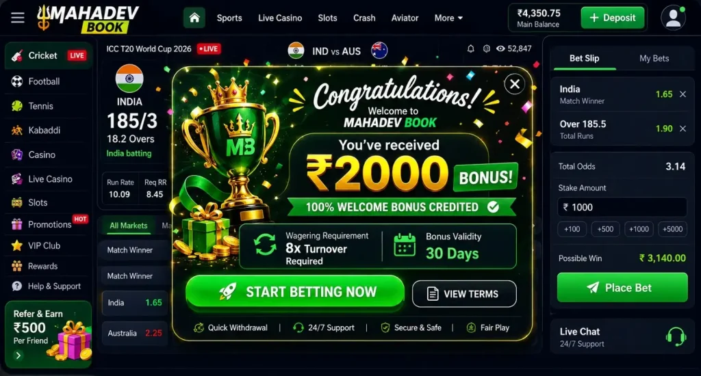 Mahadev Book welcome bonus popup showing ₹2000 bonus on live cricket betting app screen.